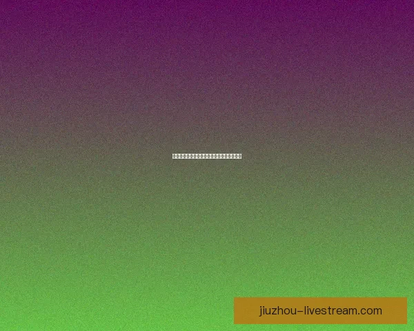 世界杯竞猜签到赢丰厚奖励精彩活动等你参与