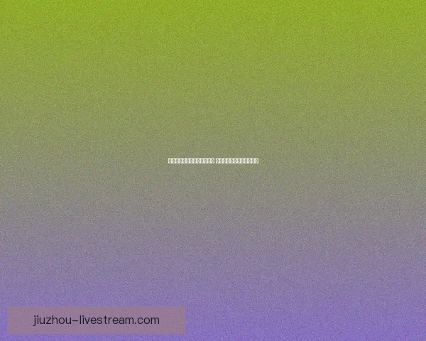 体育竞猜游戏新玩法引领潮流 玩转热门赛事赢取丰厚奖励