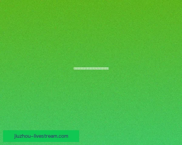 全新体育竞猜入口带你畅享实时赛事与精彩投注技巧