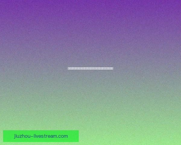 今日热门足球篮球赛事分析与体育竞猜稳胆精选推荐指南提升命中率