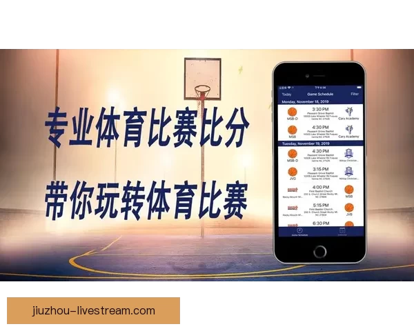 九州体育注册指南全面解析,快速了解如何注册并畅享体育娱乐服务 九州体育注册指南全面解析,快速了解如何注册并畅享体育娱乐服务