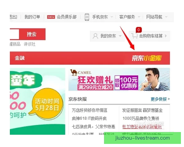 世界杯竞猜胜负技巧：如何通过分析球队数据和赛前信息提升预测准确性