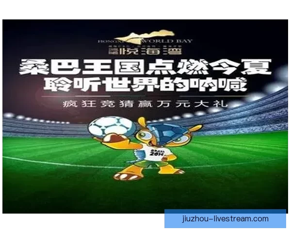 2026世界杯竞猜攻略预测分析及热门球队夺冠前景解析