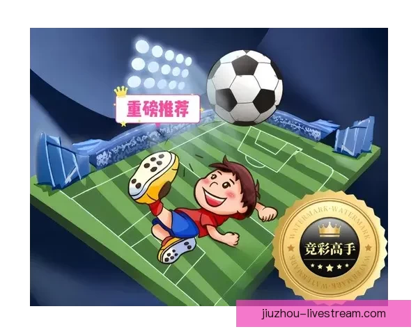 世界杯竞猜胜负技巧：如何通过分析球队数据和赛前信息提升预测准确性