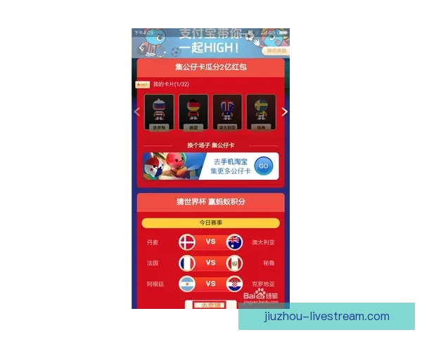 体育竞猜平台全新入口开启带你轻松体验专业赛事投注乐趣