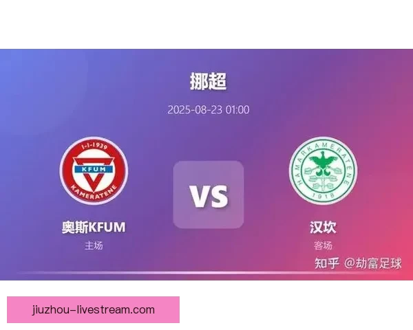 足球竞猜赔率全解析：提升胜率的策略与实用技巧揭秘
