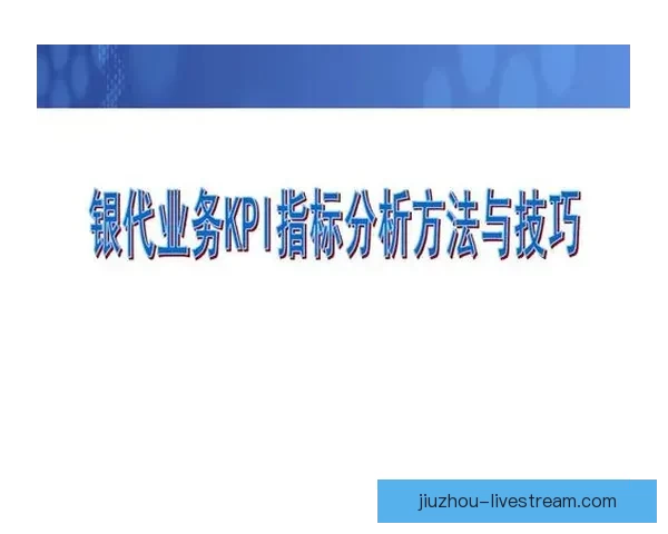 精准足球竞猜预测策略 揭秘如何提高胜率与分析技巧