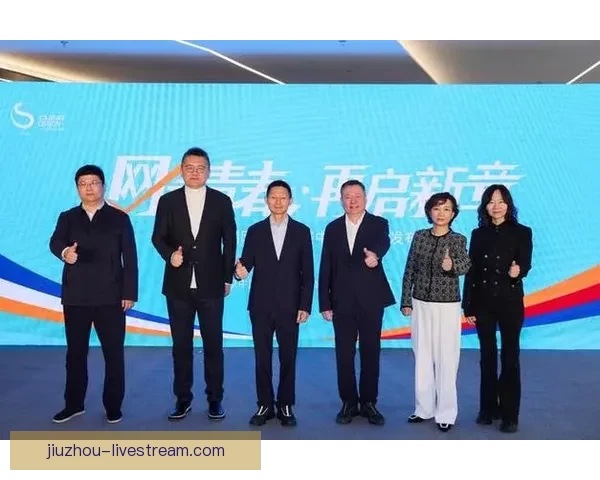 中网发布中长期发展战略26年赛程横跨中秋国庆双节体育盛宴格局